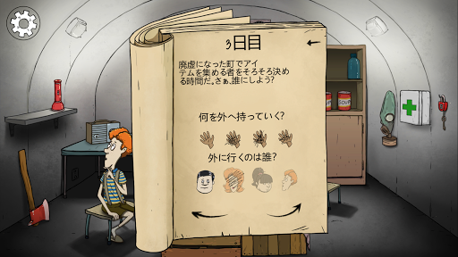 screenshots_4