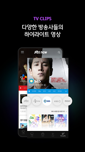 screenshots_6