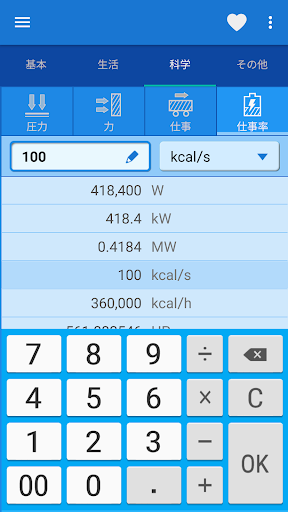 screenshots_3