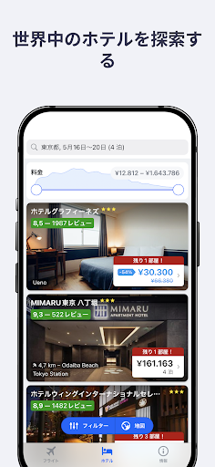 screenshots_5
