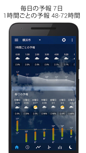 screenshots_2
