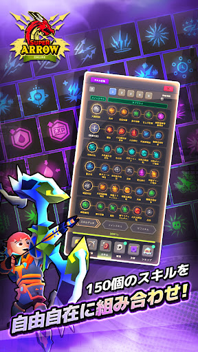 screenshots_19