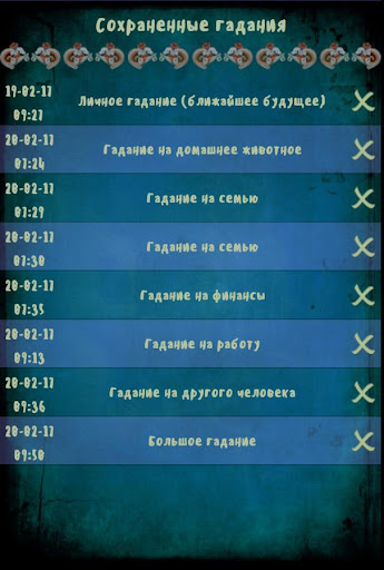 screenshots_6