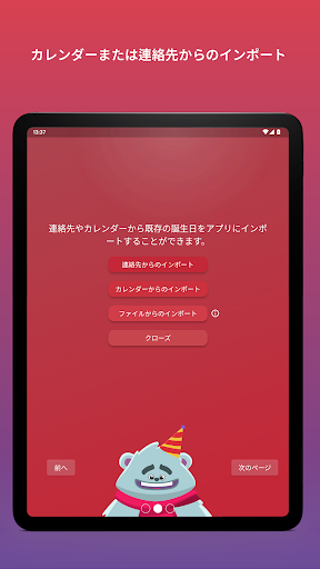 screenshots_10