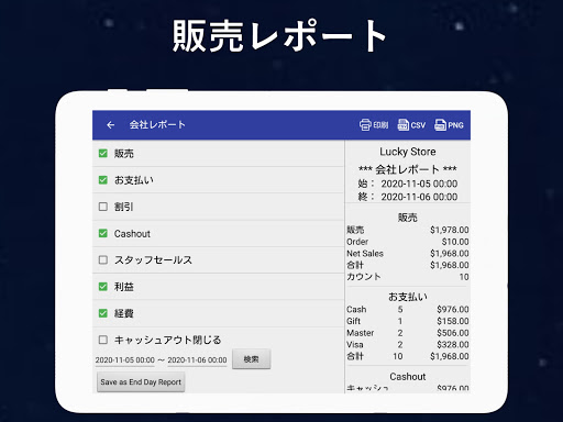 screenshots_14