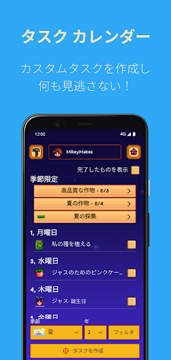 screenshots_3