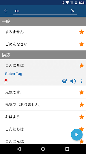 screenshots_3