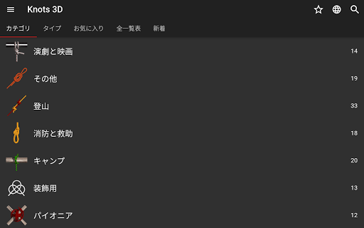 screenshots_8