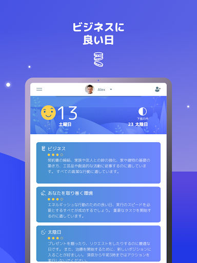 screenshots_9