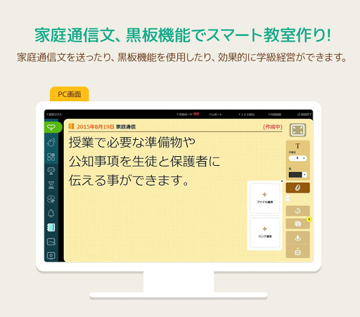 screenshots_5