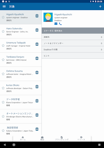 screenshots_8