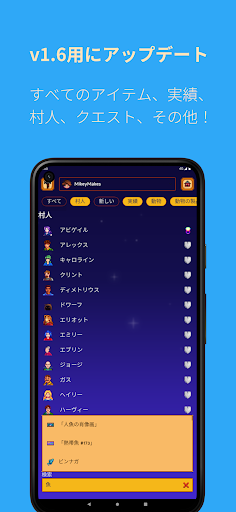 screenshots_16