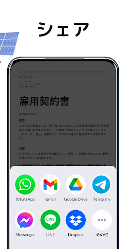 screenshots_4