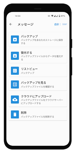 screenshots_2