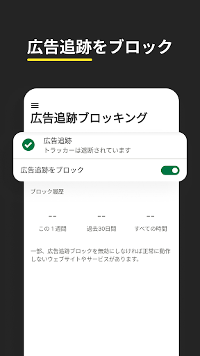 screenshots_4