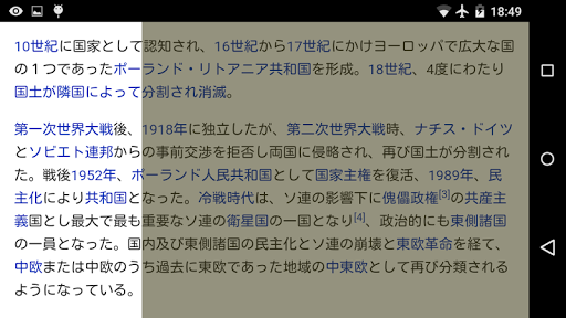 screenshots_8