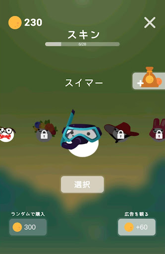 screenshots_5