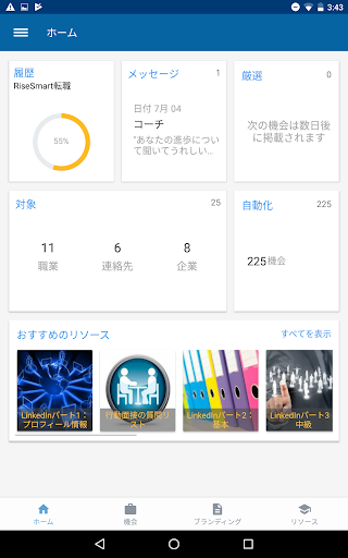 screenshots_3