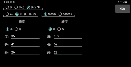 screenshots_23
