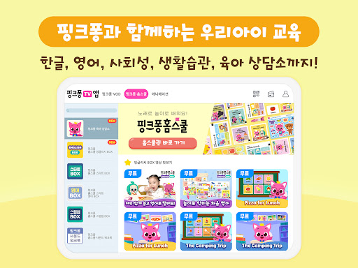 screenshots_9