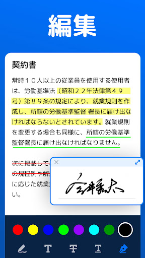 screenshots_3