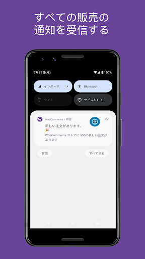 screenshots_4