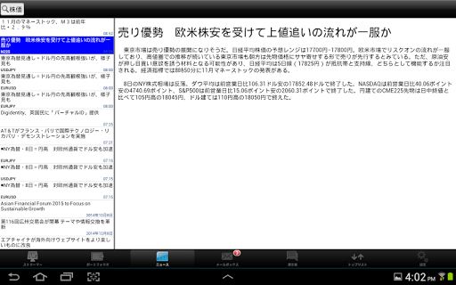 screenshots_12