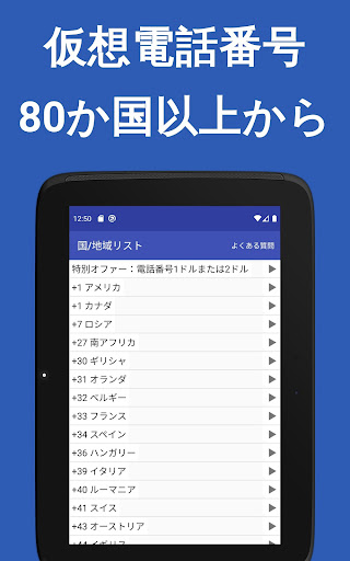 screenshots_9