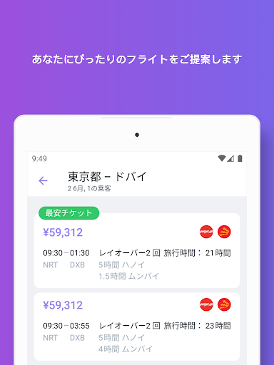 screenshots_10