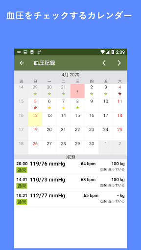 screenshots_0