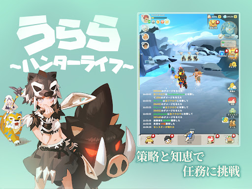 screenshots_8