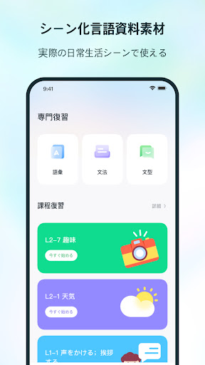 screenshots_2