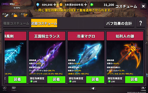 screenshots_7