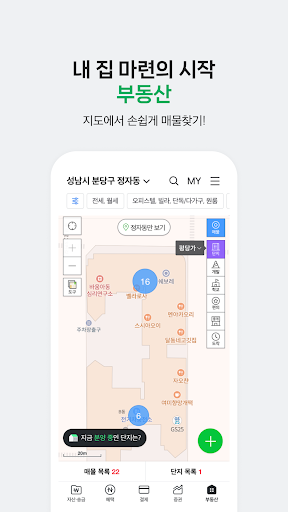 screenshots_6