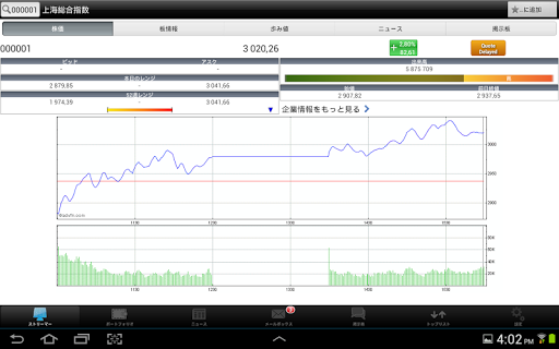 screenshots_11