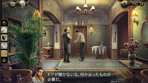 screenshots_17