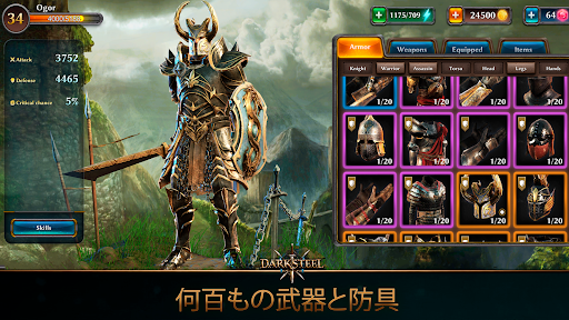 screenshots_17