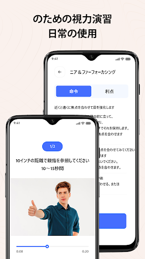 screenshots_2