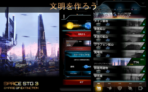 screenshots_3
