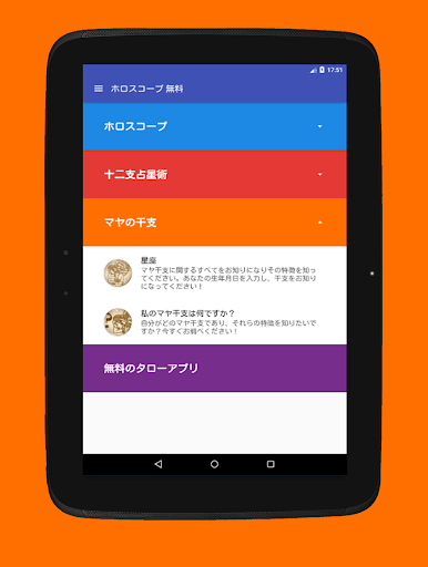 screenshots_19