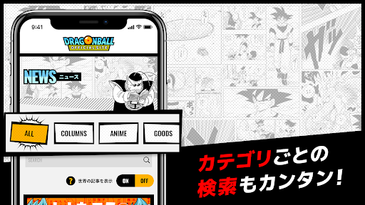 screenshots_6