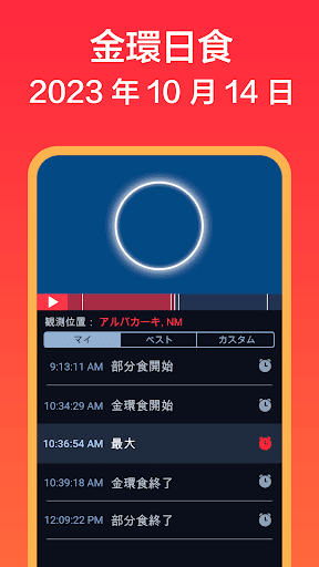 screenshots_1