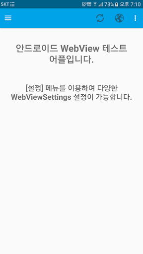 screenshots_0