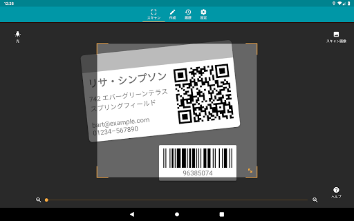 screenshots_10