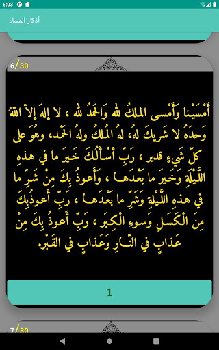 screenshots_9