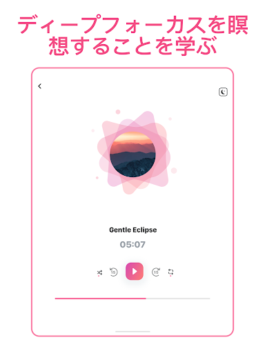 screenshots_16