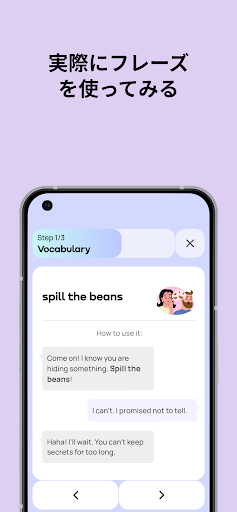 screenshots_10