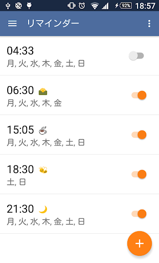 screenshots_3