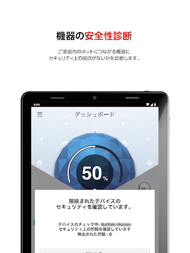 screenshots_8