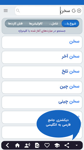 screenshots_19